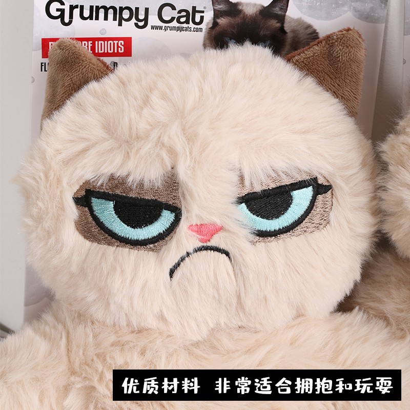 무료 배송 영국 GRUMPYCAT 심술 고양이 애완 동물 강아지 소리 장난감 플러시 슈나우저 코기 동반자 장난감
