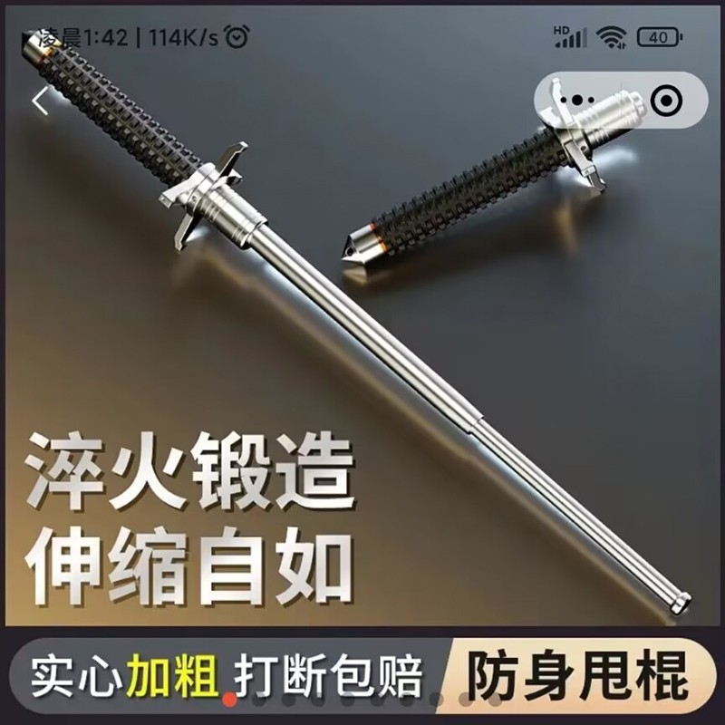 BaLin 백화점 다기능 트레킹 폴 야외 비상 유물 늑대 창 차단기 자기 방어 스윙 스틱 텔레스코픽 3 섹션 스틱