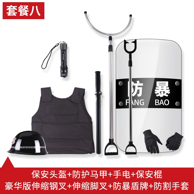 보안장비, 방폭장비, 폭동진압용 방패, 헬멧, 쇠포크, 방폭복, 방폭조끼, 학교유치원 경비원