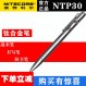 NITECORE NTP30 티타늄 합금 볼트 방어 비상 쓰기 여성 자기 방어 전술 펜