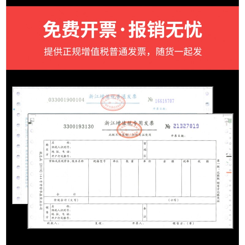보안 장비 8종 세트 8종 조합 장비 방폭형 휴대형 대테러 호위복 헬멧 보안