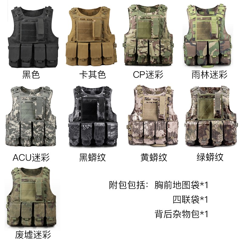 전술조끼, 위장조끼, 다기능 찌르기 방지복, 강철 와이어 퀵릴리즈 수륙양용 방탄복, 레벨 3 경량 방어구