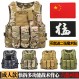 전술조끼, 다기능 경량조끼, 방검복, 퀵릴리즈 수륙양용 방탄복, 경량 3단방어구 CS 아웃도어