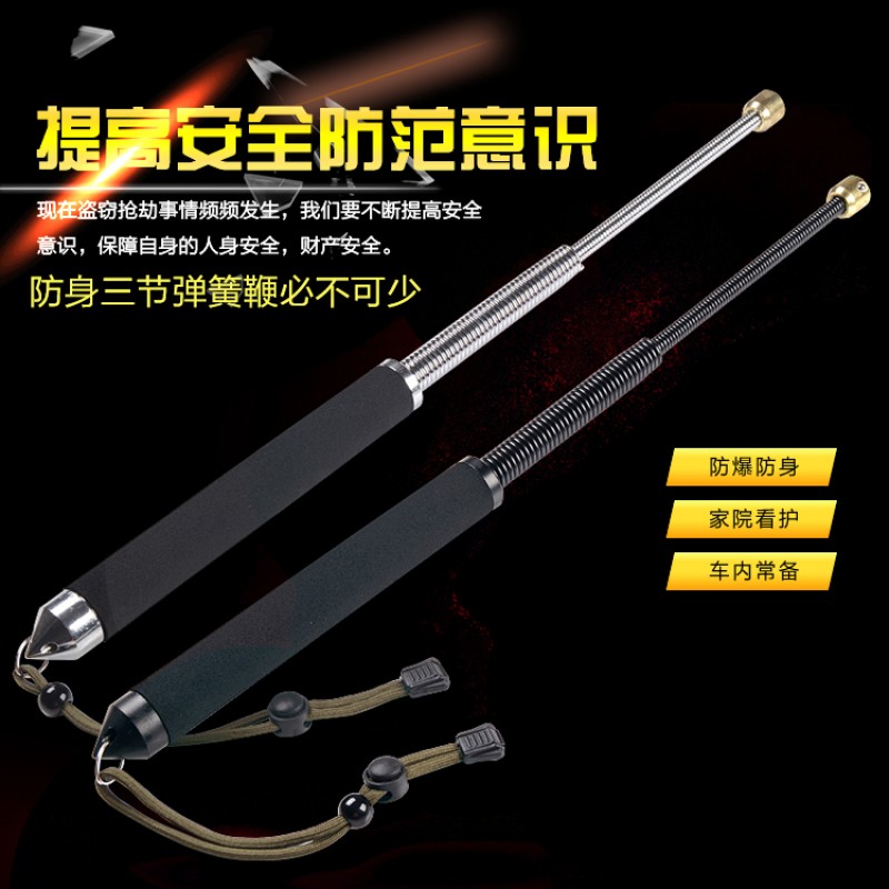 경량 스프링 채찍 소프트 채찍 휴대용 여성용 안티 늑대 스프링 스틱 호신용 안티 개 스프링 채찍 소프트 스틱 텔레스코픽 채찍