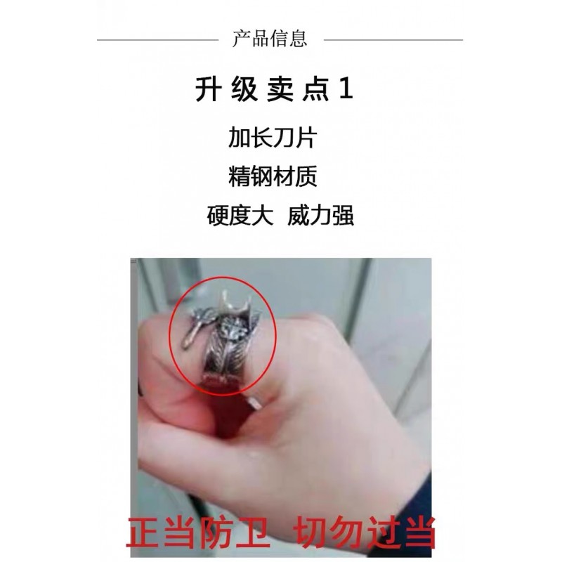 순은 Chu Qiao와 Zhao Liying의 여성을 위한 동일한 스타일의 다기능 호신술 반지, 남학생을 위한 숨겨진 무기, 호랑이와 늑대 보호