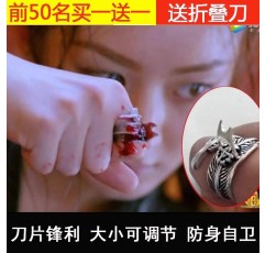 순은 Chu Qiao와 Zhao Liying의 여성을 위한 동일한 스타일의 다기능 호신술 반지, 남학생을 위한 숨겨진 무기, 호랑이와 늑대 보호