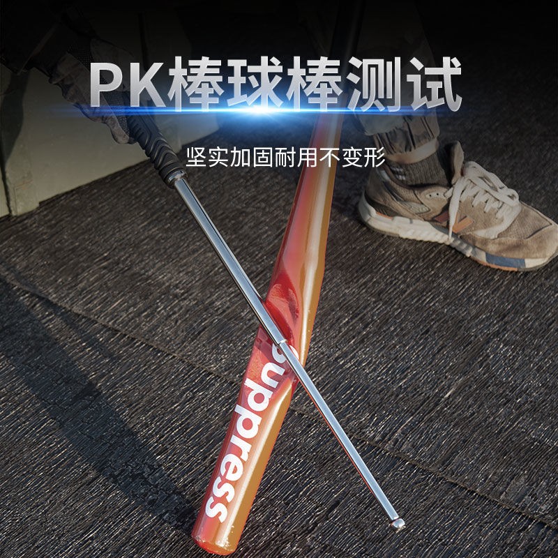 던지기 스틱 단단한 법적 자기 방어 무기 텔레스코픽 스틱 두 배 두꺼운 자기 방어 스틱 개폐식 스틱 고 망간 강철 야구 방망이