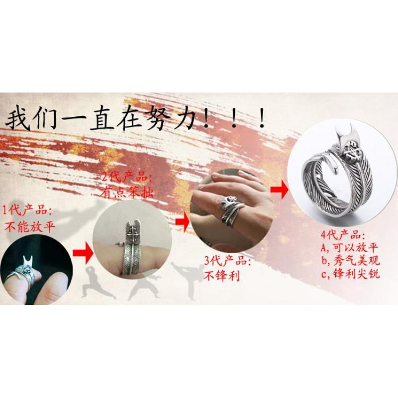 Chu Qiao Chuan Zhao Liying의 동일한 늑대 방지 반지 스털링 실버 맞춤형 여성용 다기능 메커니즘 자기 방어 숨겨진 무기 손가락 호랑이 반지