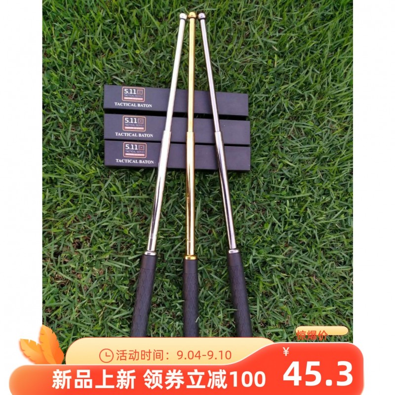 미국 511 스틱 ASP 다이아몬드 모양의 고무 손잡이 텔레스코픽 스틱 3단 차량 탑재 롤러 호신술 스틱 21인치 26인치