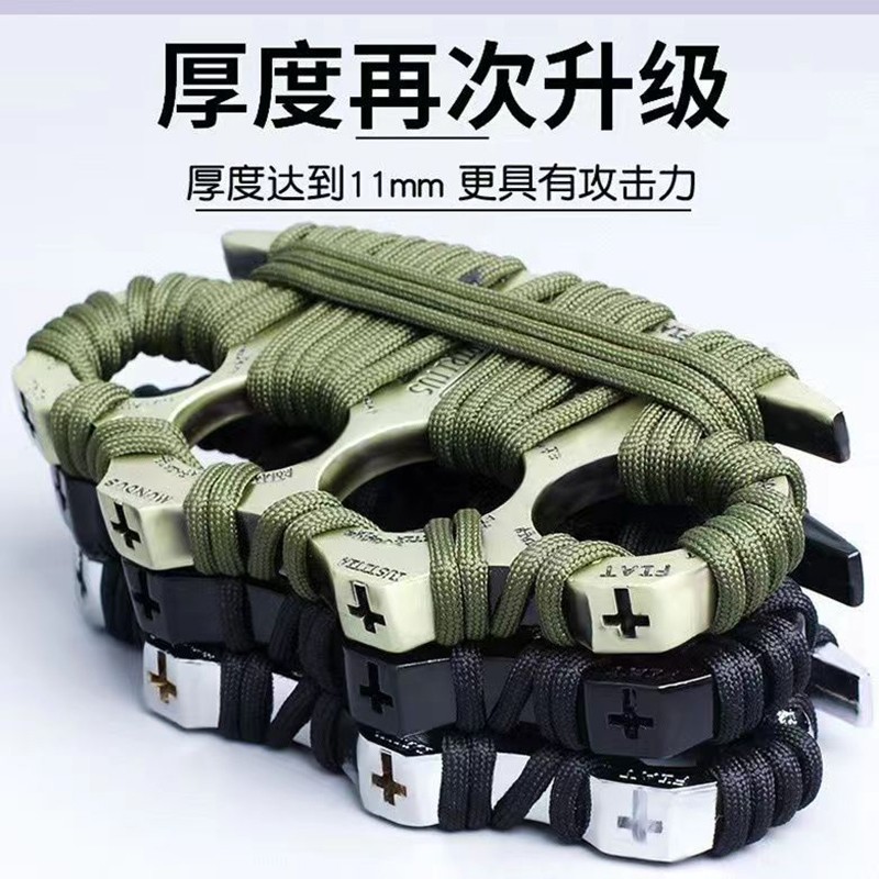 손 보호대, 손가락 호랑이, 네 손가락 권투 글러브, 반지, 고리 버클, 차량 탑재 깨진 유리창 생존 장비, 유리 섬유 법정 호신 무기