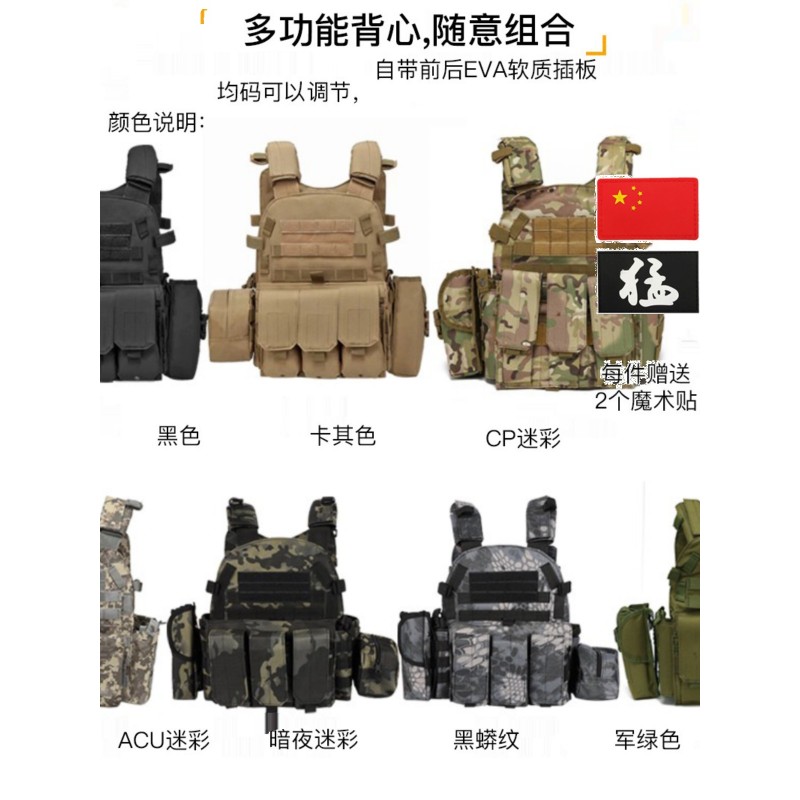 어린이 위장 전술 조끼 레벨 3 갑옷 6094 다기능 통기성 조끼 찌르기 방지 의류 야외 장비 방탄복