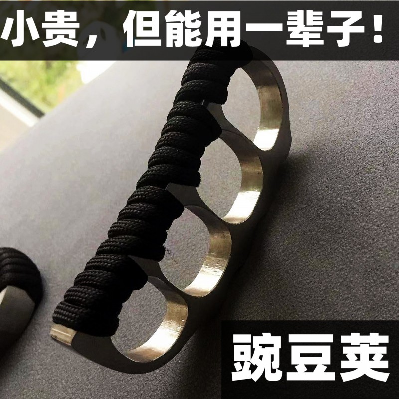 손 지원 손가락 호랑이 네 손가락 권투 장갑 법적인 자기 방어 자기 방어 싸움 용품 무기 반지 반지 유리 섬유 손 버클 주먹 버클