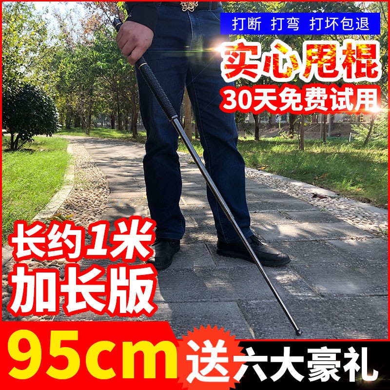95CM 텔레스코픽 스윙 스틱, 확장 된 자동차 장착형 자기 방어 무기 공급 장치, 자기 방어 남자 전투 스윙 롤러, 스틱 던지는 스틱