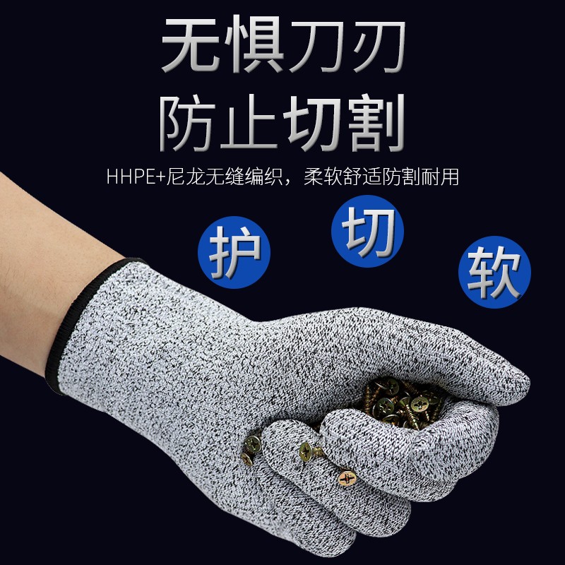 5급 베임 방지 장갑, 내마모성 주방 야채 자르기, 물고기 죽이기, 베임 방지 부상 및 바다로 돌진, 야외 전술 건설 현장 노동 보호 장갑