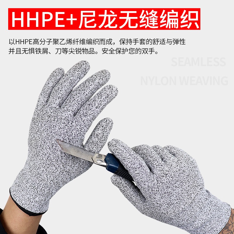 5급 베임 방지 장갑, 내마모성 주방 야채 자르기, 물고기 죽이기, 베임 방지 부상 및 바다로 돌진, 야외 전술 건설 현장 노동 보호 장갑