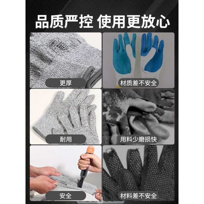 델리 컷 방지 장갑, 내마모성 5단계 미끄럼 방지, 방수 및 펑크 방지 작업, 컷 방지 및 긁힘 방지 주방 실외 니트릴 노동 보호