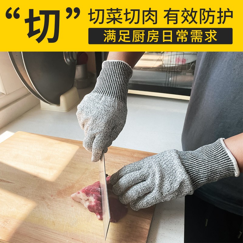 절단 방지 장갑, 절단 부상 방지, 내마모성 노동 보호 장갑, 주방 절단 야채 및 생선, 절단 방지 장갑