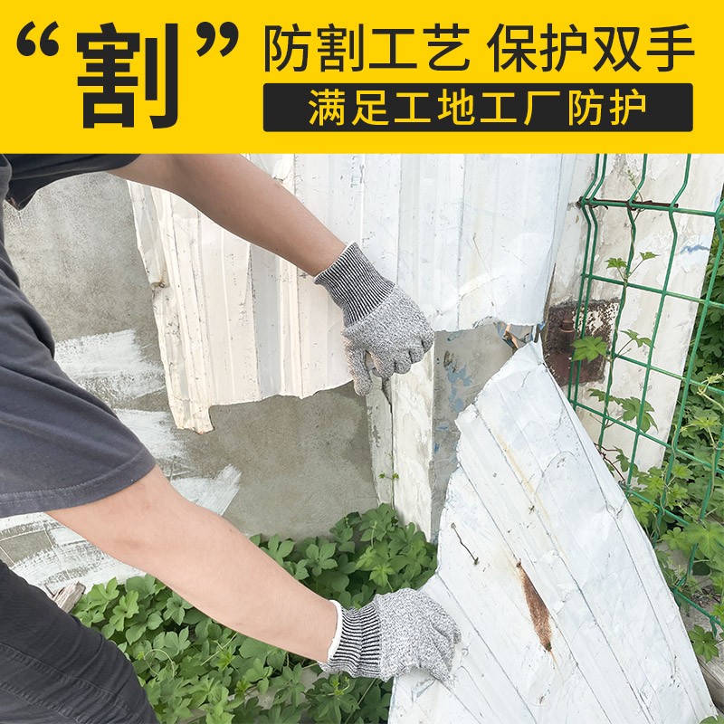 절단 방지 장갑, 절단 부상 방지, 내마모성 노동 보호 장갑, 주방 절단 야채 및 생선, 절단 방지 장갑