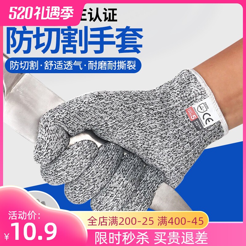 레벨 5 절단 방지 장갑, 찌르기 방지, 절단 방지, 노동 보호, 내마모성, 작업용 주방, 물고기 방지, 방수 및 미끄럼 방지