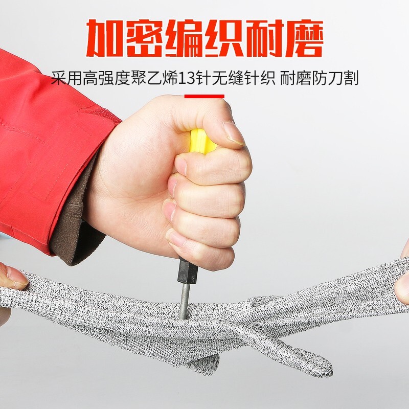 레벨 5 절단 방지 장갑, 찌르기 방지, 절단 방지, 노동 보호, 내마모성, 작업용 주방, 물고기 방지, 방수 및 미끄럼 방지