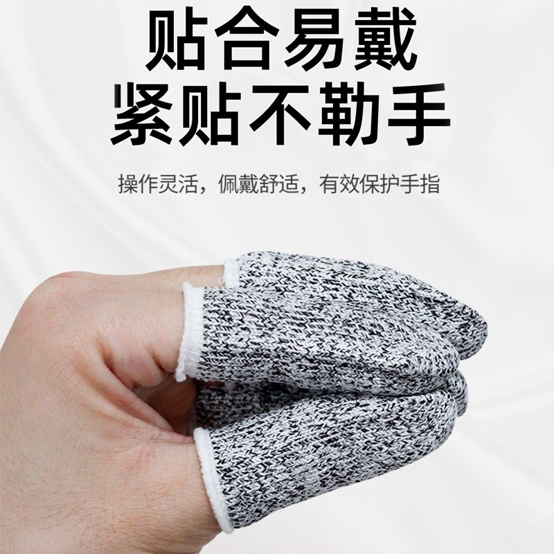 새로운 절단 방지용 손가락 침대, 노동 보호, 정원 가꾸기, 투척용 장대, 절단 방지용 손가락 캡, 내마모성 하드웨어 따기 보호