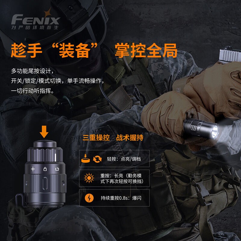 FENIX 강한 빛 손전등 PD36TAC 야외 휴대용 자동차 비상 조명 방수 고휘도 Type-C