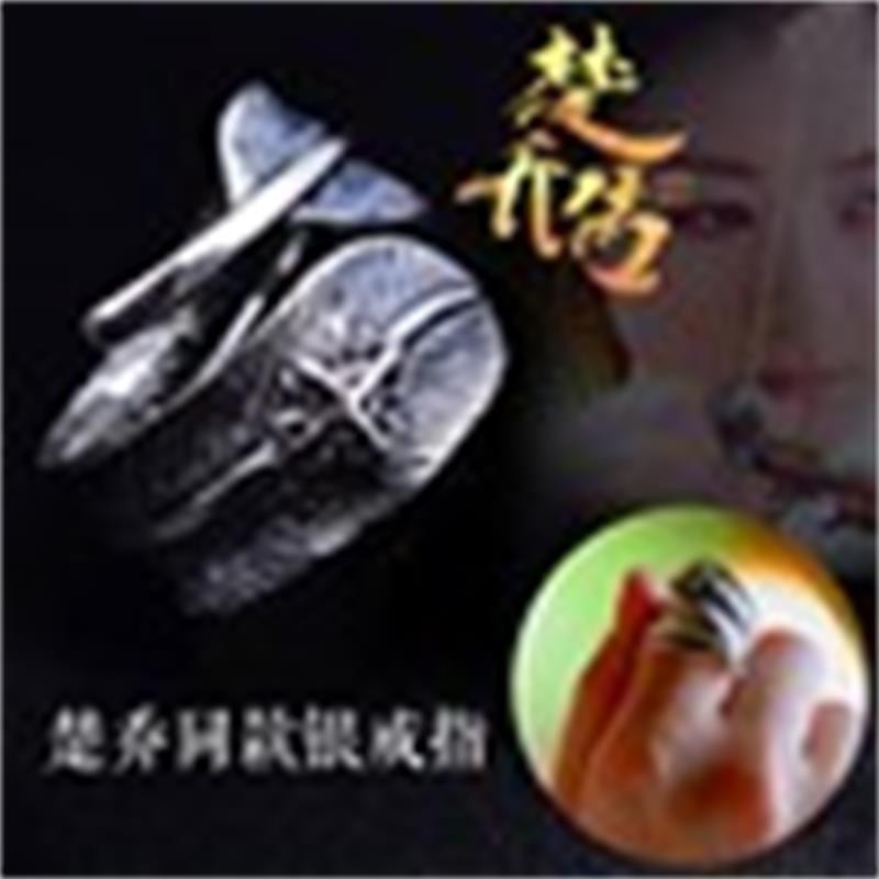 비밀 요원 Zhao Liying 스타 복고풍 깃털 반지 오픈 반지 T