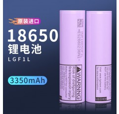 원래 정품 LG F1L 고용량 3350mAh 18650 리튬 배터리 3.7V 강한 빛 손전등 적합