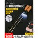LED 조명 한 단어 나무 손잡이 드라이버 12인치 5/6 cm 스카이 심 USB 충전 터치 스위치 노킹 캡