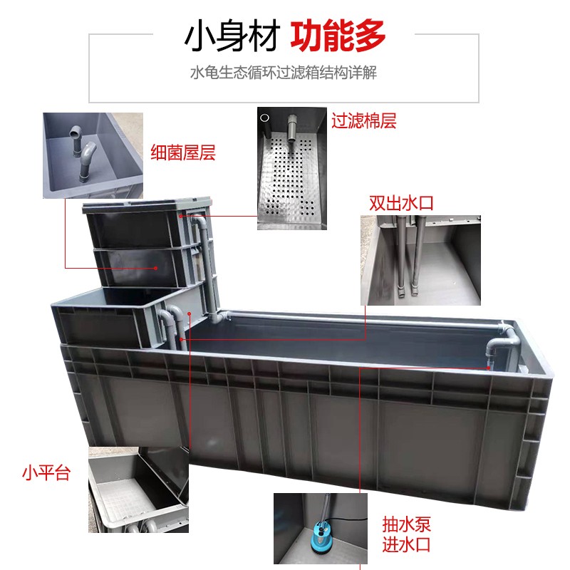 거북이 탱크 플라스틱 거북이 상자 거북이 탱크 거실 작은 거북이 물 거북이 상자 대형 거북이 분지 수족관 물고기 탱크