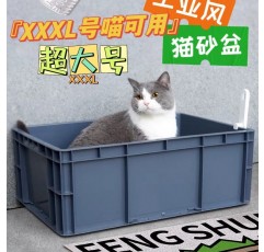 고양이 화장실 교체 용기 회전 상자 메인쿤 고양이 수납상자 특대 거대 앨리스 특대 80cm