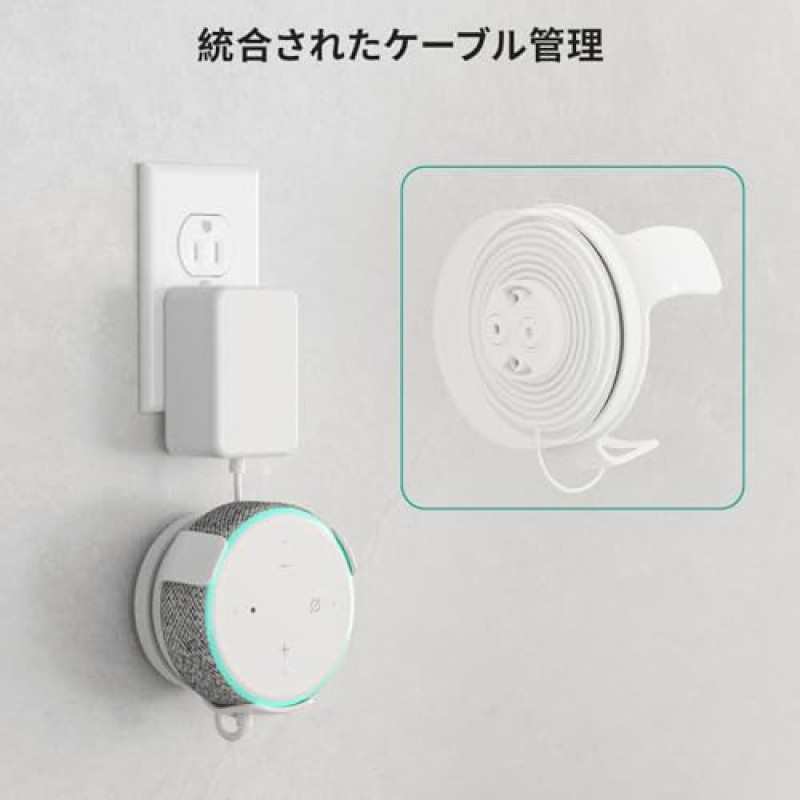 Echo Dot 3세대용 WALI 벽걸이, Dot 3세대용 케이블 관리 기능이 있는 스피커 브래킷 홀더스마트 홈 스피커 어시스턴트(SWM-EH-03W), 화이트