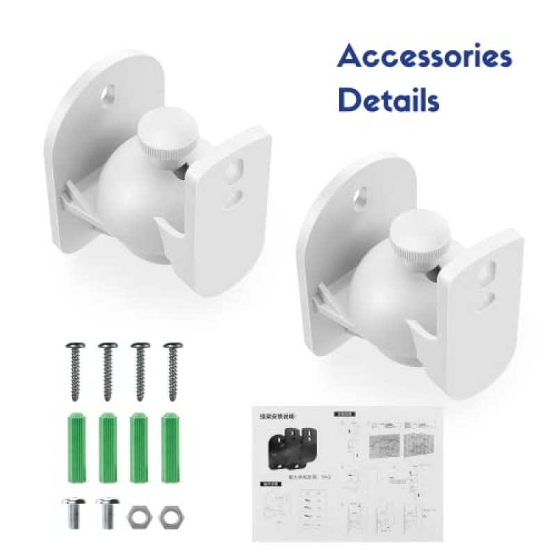 TNP 범용 위성 스피커 벽 장착 브래킷 - 홈 시어터 스피커 시스템용 조정 가능한 회전 및 기울기 각도가 있는 세련된 흰색 마감 서라운드 사운드 스피커 마운트, 최대 11lbs, 1쌍 수용 가능