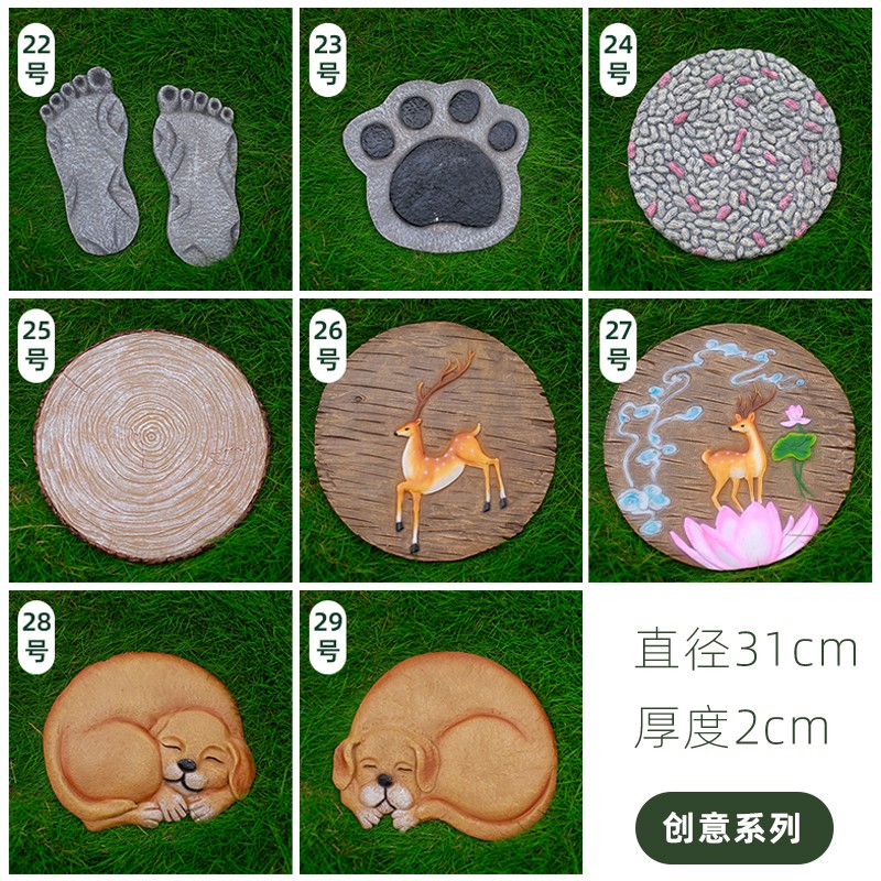 정원 안뜰 디딤돌 빌라 잔디 디딤돌 장식 야외 잔디 미끄럼 방지 디딤돌 포장 디딤돌
