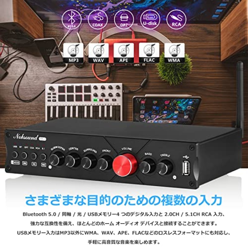 Nobsound HiFi 5.1 채널 Bluetooth 앰프 스테레오 홈 시어터 파워 앰프 서브우퍼 앰프