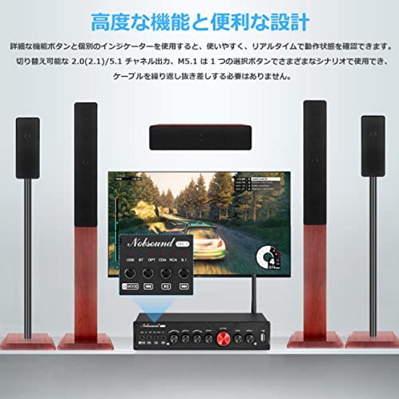 Nobsound HiFi 5.1 채널 Bluetooth 앰프 스테레오 홈 시어터 파워 앰프 서브우퍼 앰프