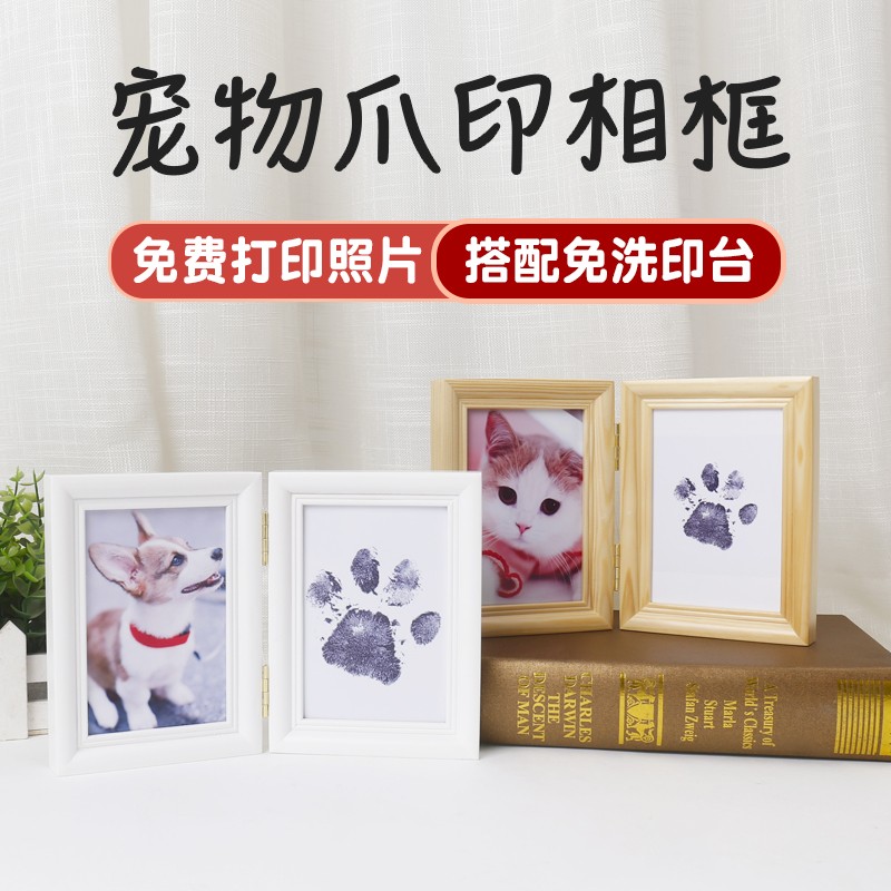 애완 동물 발 인쇄 기념 개 발 인쇄 진흙 diy 고양이 발자국 깨끗한 세척 없음 잉크 인쇄 맞춤형 사진 프레임