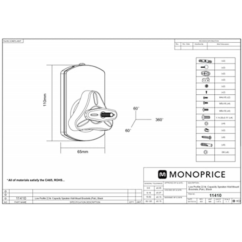 Monoprice 로우 프로파일 22파운드 용량 스피커 벽 장착 브래킷(쌍) 블랙