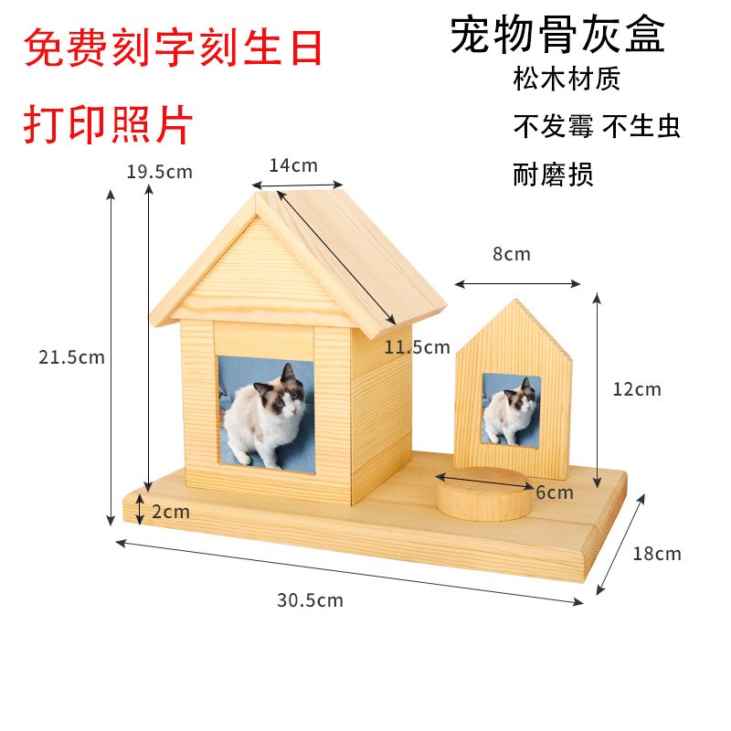 애완동물 항아리, 고양이와 개를 위한 맞춤형 화장 상자, 원목, 탁상용 관, 무료 각인