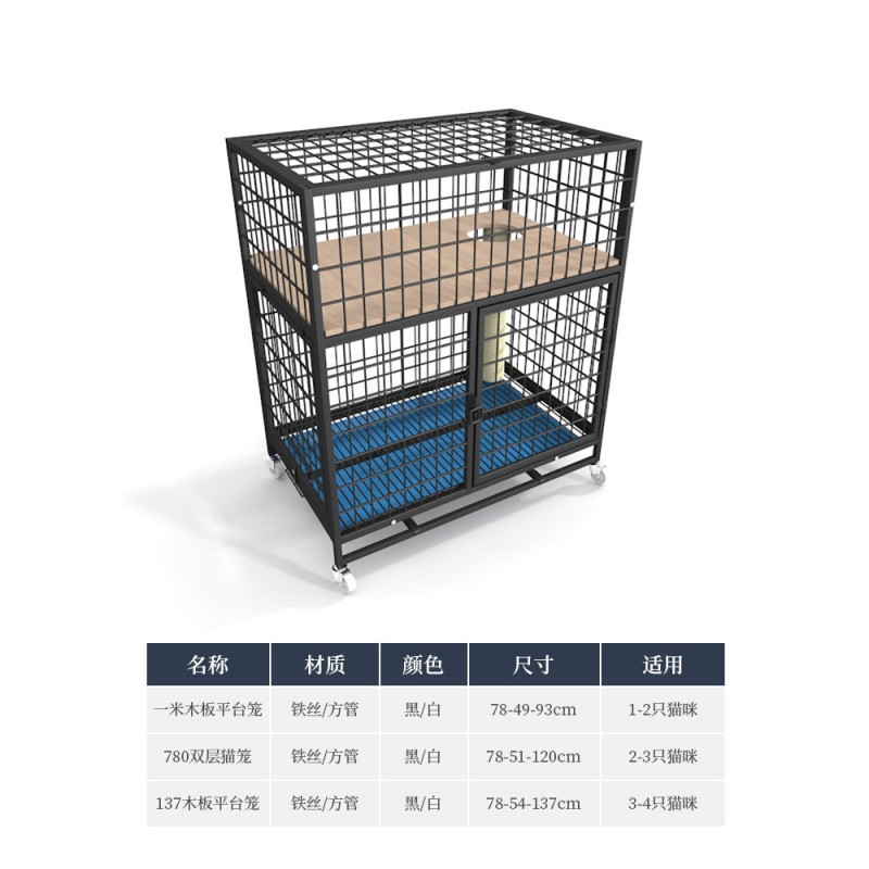가정용 고양이 케이지 고양이 케이지 나무 플랫폼 초대형 여유 공간 고양이 빌라 실내 2층 화장실 고양이 포함