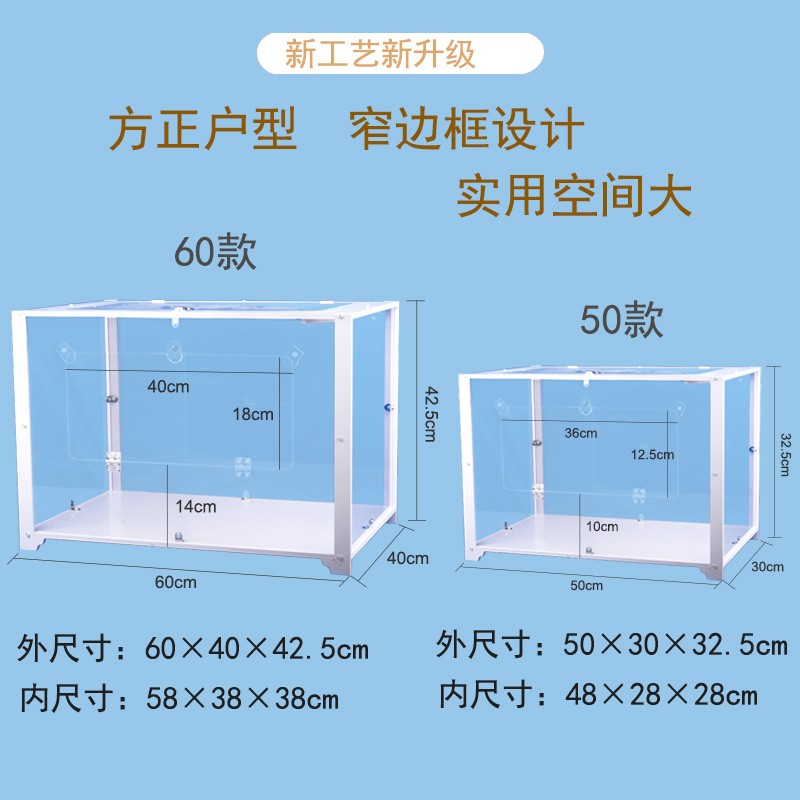 투명 아크릴 햄스터 케이지 초대형 풍경 60 기본 채광창 통기성 골든 베어 빌라 루틴 치킨 47