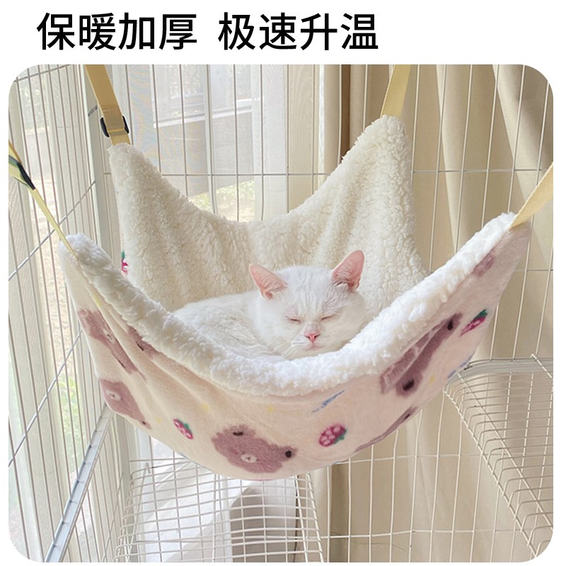 고양이 해먹, 고양이 잠자는 고정식 매달린 둥지, 고양이 케이지, 애완동물 그네, 공중 요람, 새끼 고양이 걸이용 침대, 매달린 고양이 가방