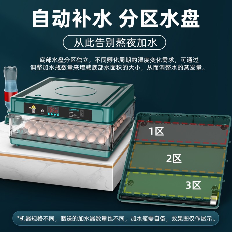 Weizhen 계란 인큐베이터 미니 인큐베이터 완전 자동 지능형 물침대 인큐베이터 소형 가정용 루틴 치킨 인큐베이터