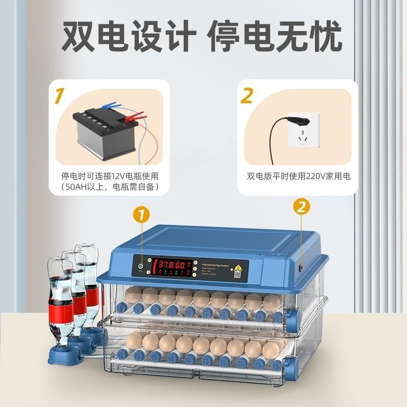 인큐베이터 소형 가정용 지능형 완전 자동 인큐베이터 루틴 치킨 병아리 오리 거위 메추라기 계란 따뜻하게 계란 지주 기계