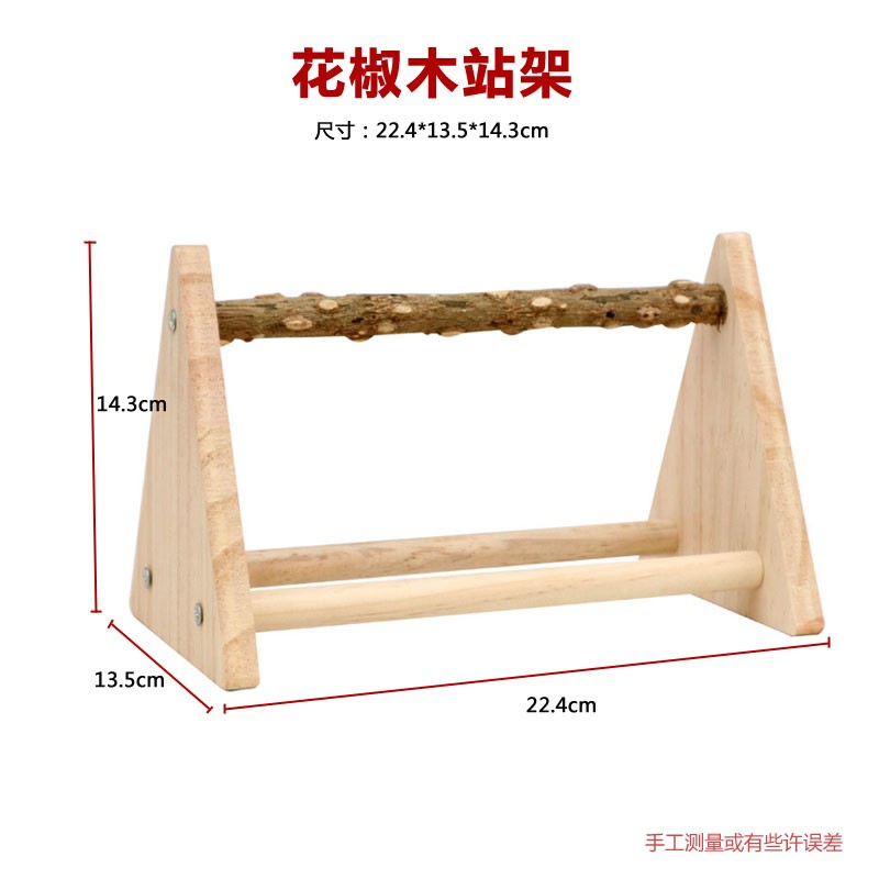 앵무새 데스크탑 스탠드 단단한 나무 훈련 스탠드 손 올리기 새 손 올리기 활동 스탠드 블랙 피닉스 타이거 스킨 모란 새장 스탠드