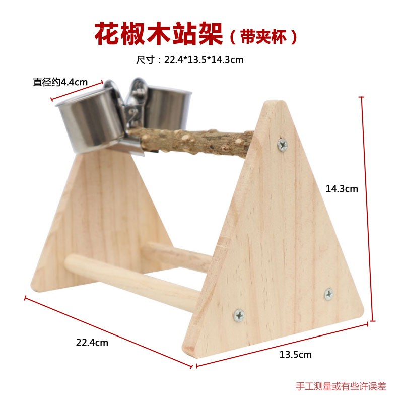 앵무새 데스크탑 스탠드 단단한 나무 훈련 스탠드 손 올리기 새 손 올리기 활동 스탠드 블랙 피닉스 타이거 스킨 모란 새장 스탠드