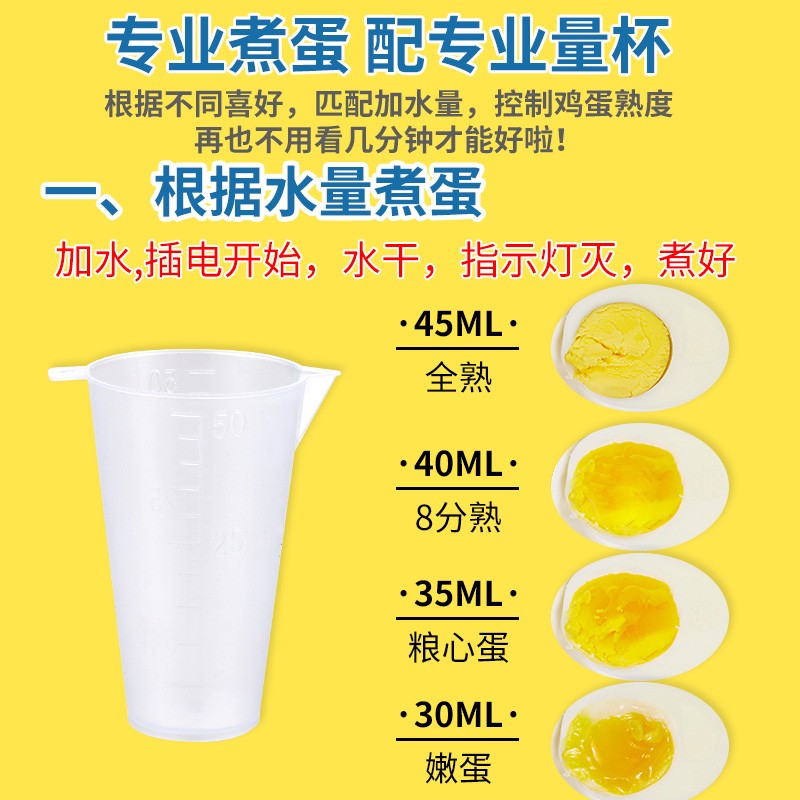 저전력 학생 기숙사 소형 미니 계란 보일러 증기선 계란 증기선 단일 기숙사 사무실 1 다기능 눈부신 텍스트