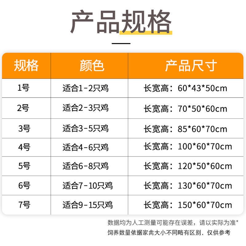 닭 케이지 가정용 대형 무료 배송 번식 케이지 가정용 통관 닭 케이지 자동 롤링 계란 닭 케이지 누워 암탉 케이지