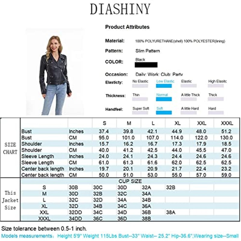DIASHINY 여성용 가짜 가죽 자켓 자르기 짧은 자른 PU 슬림 지퍼 업 모토 바이커 코트 오토바이 자켓