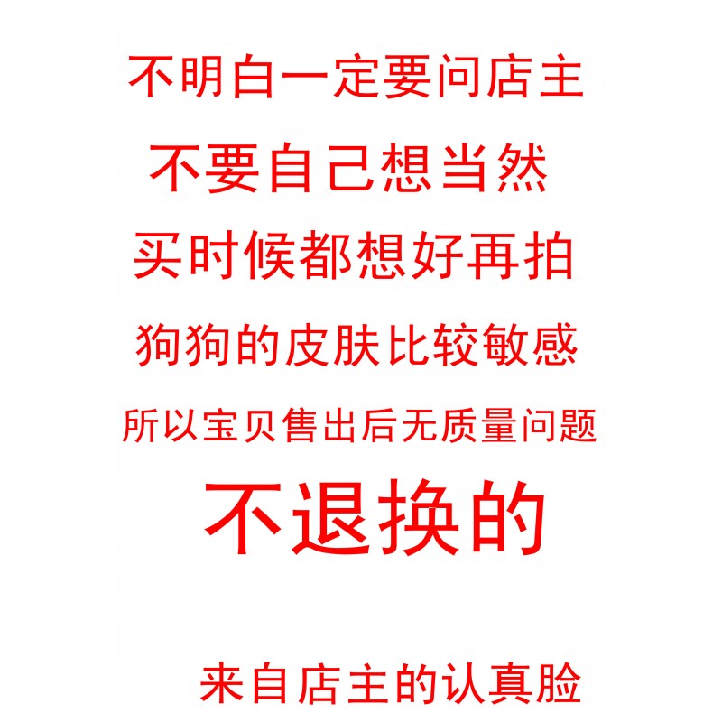 불 테리어 가을 겨울 운동복, 영국 불 테리어, 대형 및 중형견, 시바견 의류, 풀오버 체크 무늬 운동복